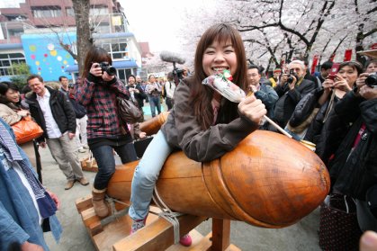 Fête de la fertilité au Japon Fête de la fertilité au Japon