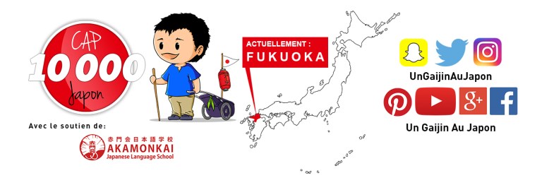 gaijinjapan : Le Japon à pied gaijinjapan : Le Japon à pied